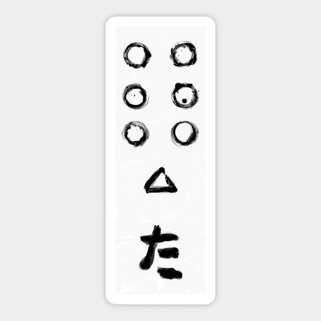 Kurosawa's Samurai Banner Sticker by Doc Multiverse Designs